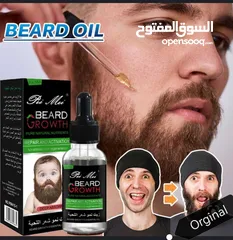  1 زيت اللحيه الاصلي @Beard Oil#عبوه () مع هدية العرض #*