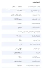  8 للاب توب العاب