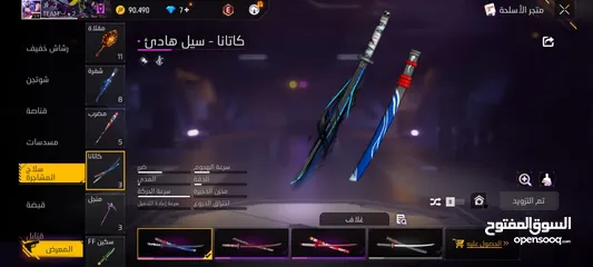  18 حساب فري فاير نادر