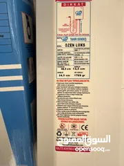  4 كيزر غاز بوش  صناعه المانيه