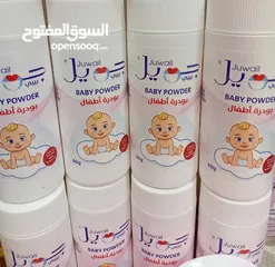  3 كريمات عرض الدينار