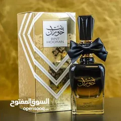  17 عطور عربية أصلية 100% جملة / مفرق بأفضل الاسعار