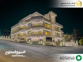  9 شقة 165م مميزة للبيع في اجمل منطقة في عمان الغربية باطلالة مذهلة