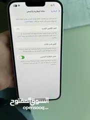  3 ايفون 14 بلس بطارية 97٪ شبه جديد استعمال خفيف لون بنفسجي بسعر مغري