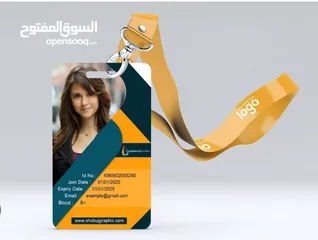  23 مجات ومواد دعائية ودروع