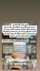  1 كريم اللبان الذكر