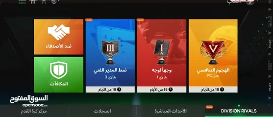  4 بيع حساب فيفا. 45 دينار