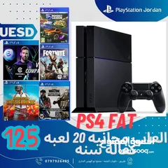  3 عروض  اليوم اجهزة  بلايستيشن PS5 CD  و PS4 جديد و مستخدم