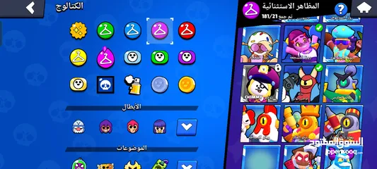  25 حساب براول ستارز للبيع بسعر حرق
