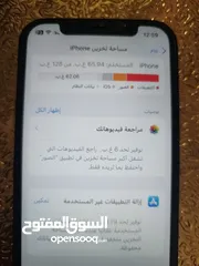  2 ايفون 12 برو