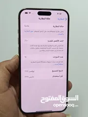  2 iphone 16 pro max