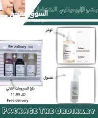  4 بكج تونر The Ordinary الكندي الأصلي عرض حررق