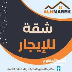  1 شقة نص فرش للايجار عائلة او عزاب في شارع عمر المختار