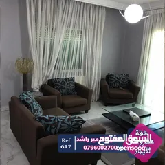 11 شقة مفروشة للايجار في ضاحية الامير راشد