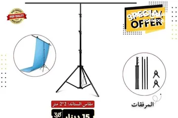 2 ستاند خلفية التصوير T-shape  T-shape Backdrop stand