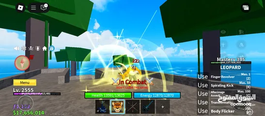  1 حساب بلوكس فروت
