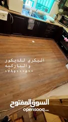  23 باركيه خشب وباركيه pvc و Spc ورولات بلجيكي