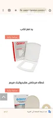  14 * محل مواد بناء متكامل على جهازك * كيزر كهرباء  تنك مياه صب*** ابعد عن النفخ***  وبنفس السعر  مضخات
