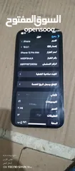  2 ايفون 12 برو ماكس  للبيع بحاله ممتازه  iPhone 12 bro Max