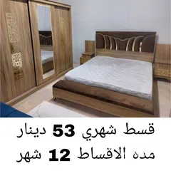  4 أثاث أقساط عالهوية