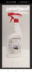  3 جنتل كلين / منتجات تنظيف فاخرة