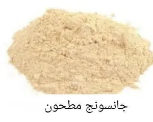  9 منتجات عطاره