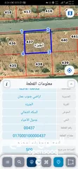  1 للبيع ارض 500 م الجيزه مشروع ربوه المطار مميزه