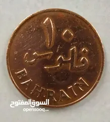  9 Frame of old Bahraini coins
