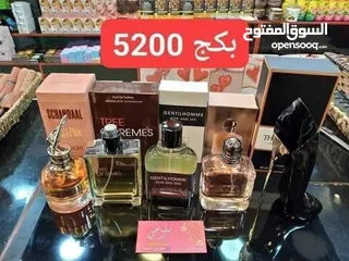  6 بكج عطر 5قطع فقط بعشرة دنانير عرض خاص