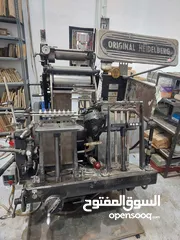  2 Offset Printing Press for Sale – Investment Opportunity