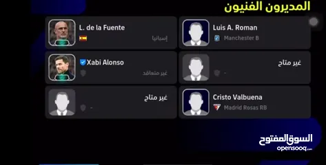  1 حساب بيس لتبادل حسال نار وشرار