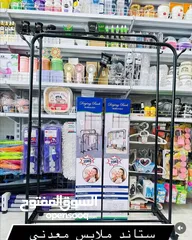  12 بكمية محدودة جداً و بأقل سعر توفر الآن ستاند مزدوج معدني لتعليق الملابس بشكل انيق وفر مساحة بمنزلك