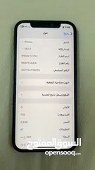  3 ايفون 12برو