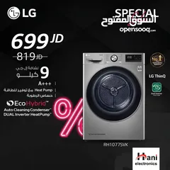  6 غسالة LG. للبيع بخصومات مميزه