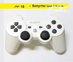  14 ايادي بلايستيشن ممتازة   ps4 ps3 ps2 controllers