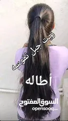  10 منتجات للشعر،والبشره