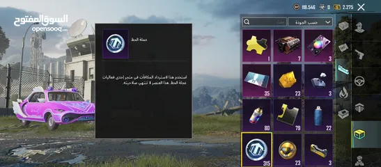  29 حساب ببجي قوي ومتعوب عليه خير الله الشرا إن شاء الله ما بقصر معو البيع وجه لوجه  وكل عام وانتم بخير