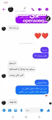  11 حلويات للبيع 