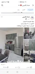  9 شقة مفروشة للايجار جديد لم تسكن من قبل