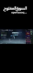  7 ببجي البيع وجه لا وجه فقد