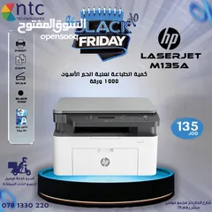  1 HP LASER PRINTER 135A BLACK 3 IN 1