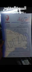  7 تويوتا كامري 2009