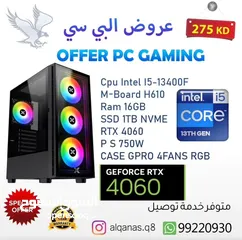  3 OFFERS PC GAMING