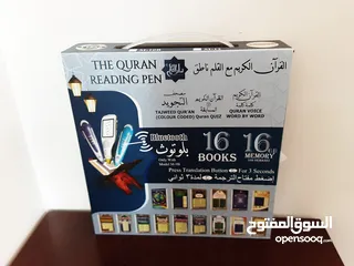  4 The Holy Quran (with reading pen) : new