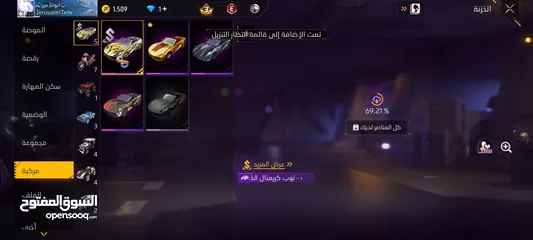  9 حساب فري فير للبيع فري فير للبيع