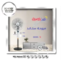  21 مراوح WSL NATIONAL