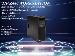  1 HP Z440 Workstation V4