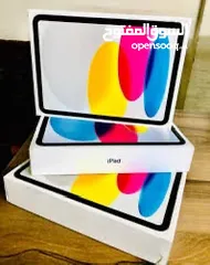 8 iPad 10 جديد بسعر مميز مميز (64GB)