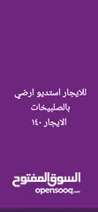  5 للايجار شقق بجابر الاحمد تشطيب جديد