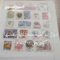  15 طوابع مجموعة مميزة جدا بعضها عمره اكثر من 100عام